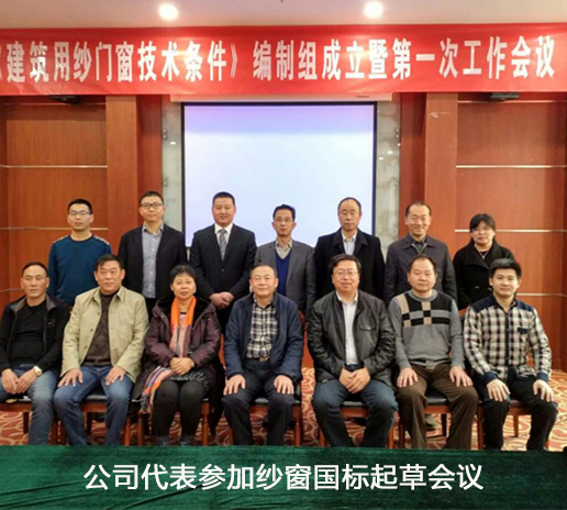 嘉蘭家具合作客戶